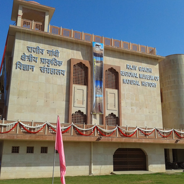 The Rajiv Gandhi Regional Museum sawai madhopur